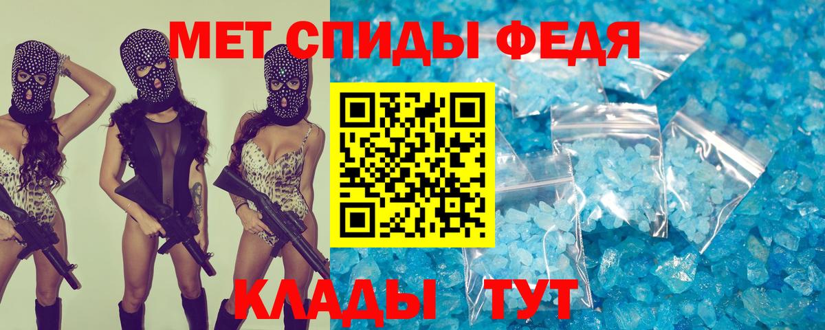 АМФ 98% Чайковский