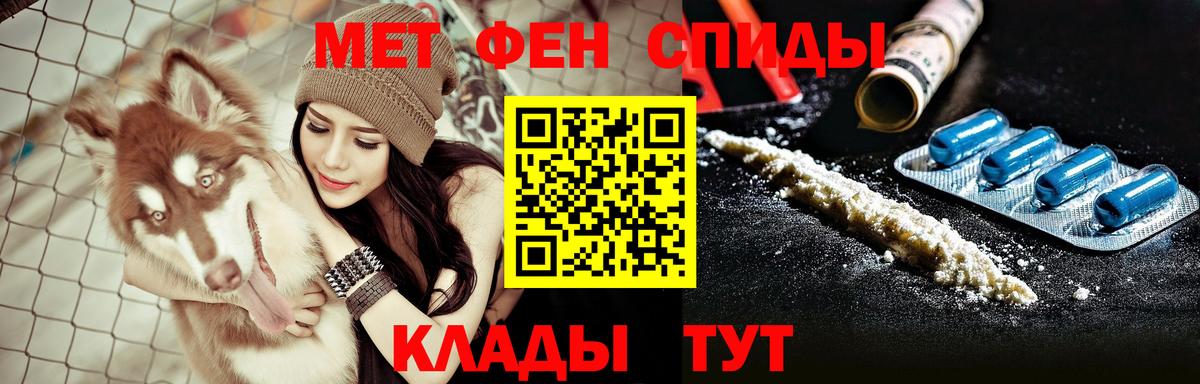 Чайковский  АМФЕТАМИН  Вход с VPN  АМФ 97% 