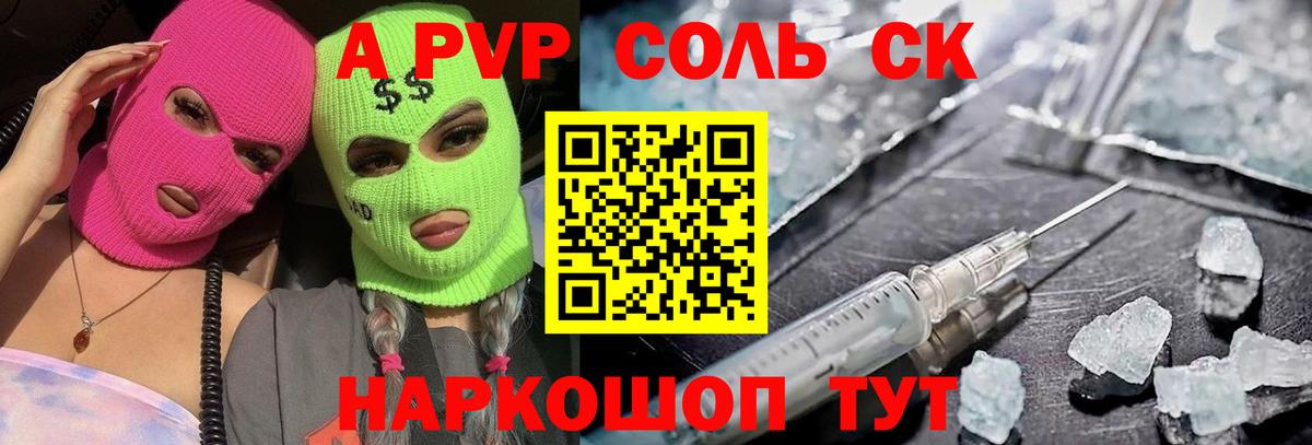 Альфа ПВП СК Чайковский