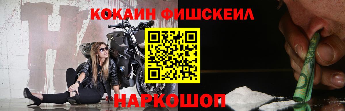 Cocaine Эквадор Чайковский