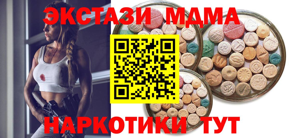 ЭКСТАЗИ VHQ Чайковский