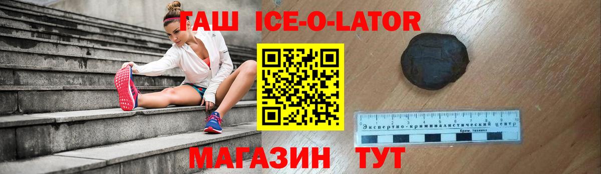 Гашиш индика сатива  ГАШИШ индика сатива  Чайковский  Гашиш  Вход с VPN 