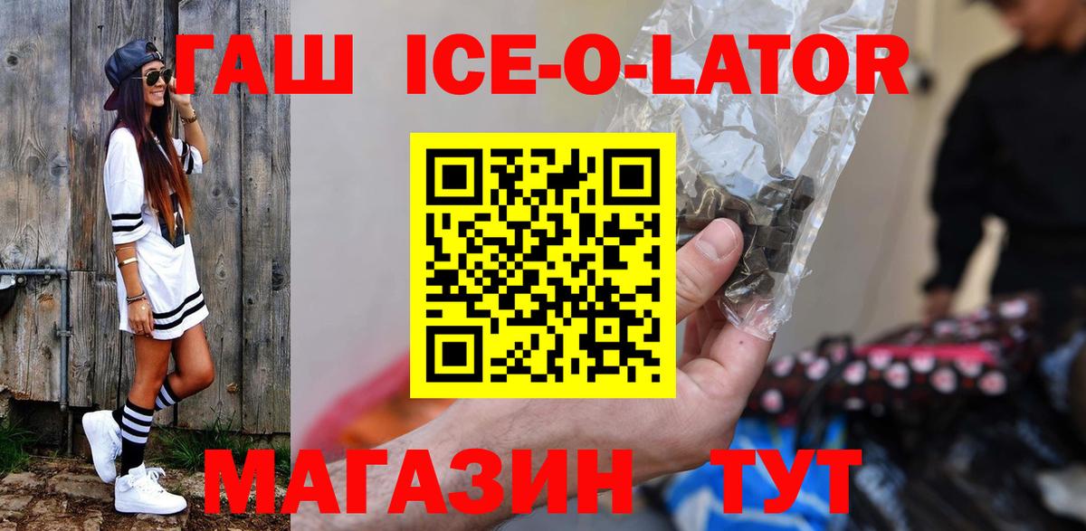 ГАШ индика сатива Чайковский