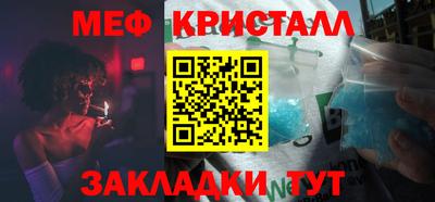 прущий лед Кулебаки