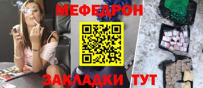 прущий лед Кулебаки