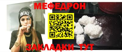 прущий лед Кулебаки