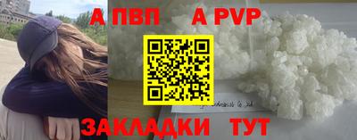 Альфа ПВП Кунгур
