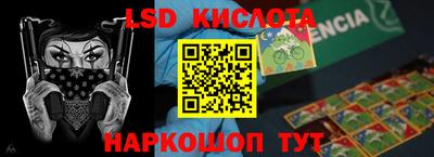 MDMA Кумертау