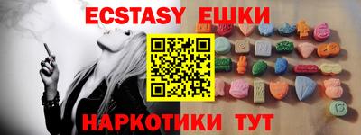 MDMA Кумертау