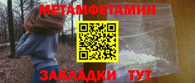MDMA Кумертау