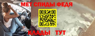 MDMA Кумертау