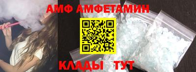 Альфа ПВП Кунгур