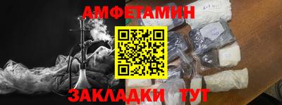 прущий лед Кулебаки