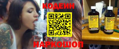 прущий лед Кулебаки