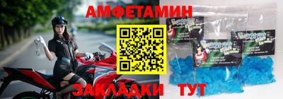 прущий лед Кулебаки