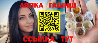 прущий лед Кулебаки