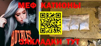 MDMA Кумертау