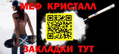 MDMA Кумертау