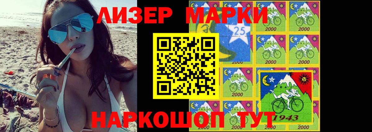 LSD-25 экстази кислота  LSD-25 экстази  Чайковский  Вход с VPN 