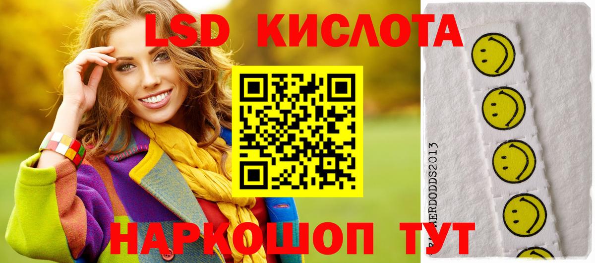ЛСД экстази ecstasy Чайковский
