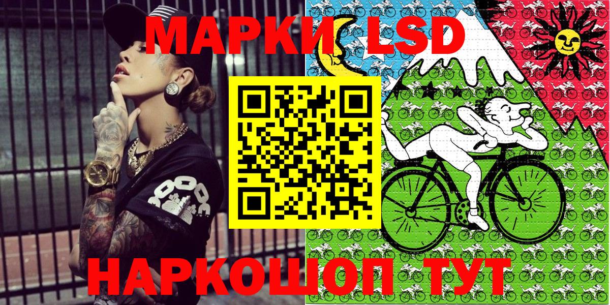 Марки 25I-NBOMe 1,5мг  Марки 25I-NBOMe 1,5мг  Вход с VPN  Чайковский 