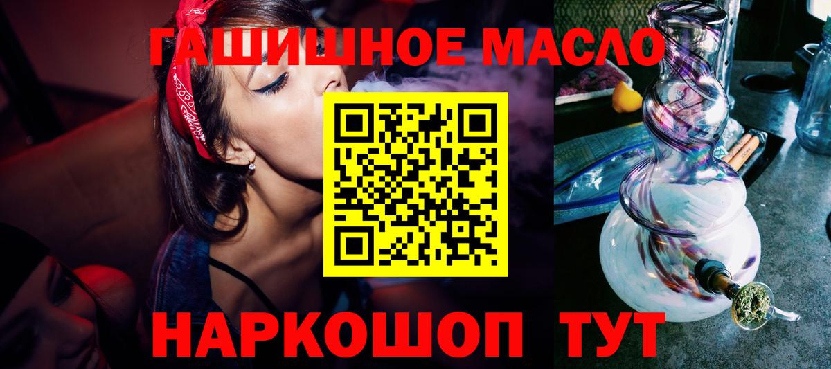 Дистиллят ТГК вейп Чайковский