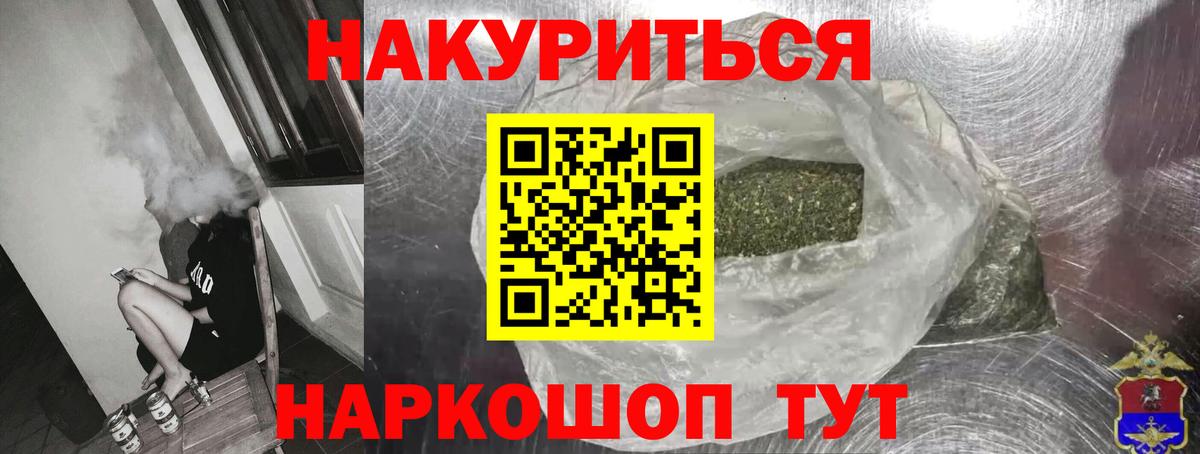Каннабис THC 21% Чайковский